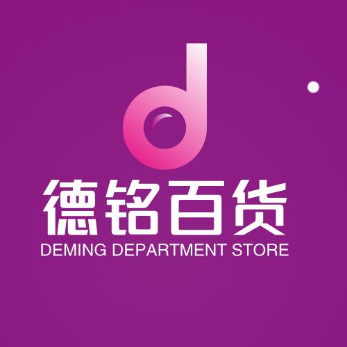 德铭百货商行