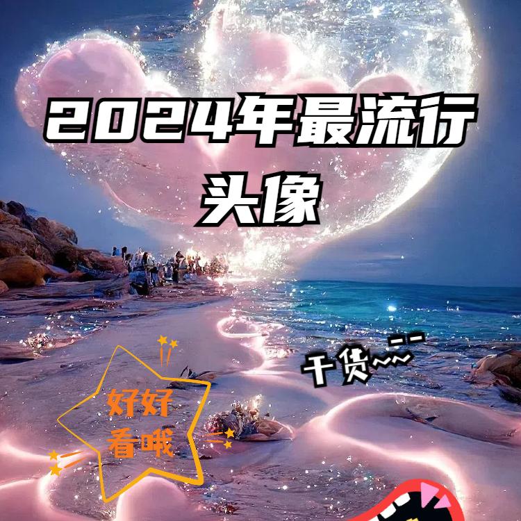 玉姐百货