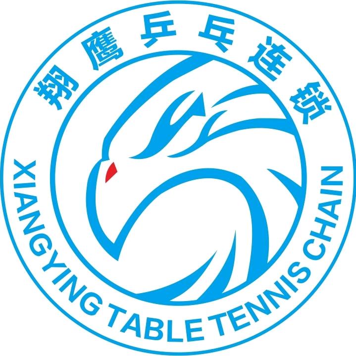 湖北 十堰翔鹰乒乓球连锁