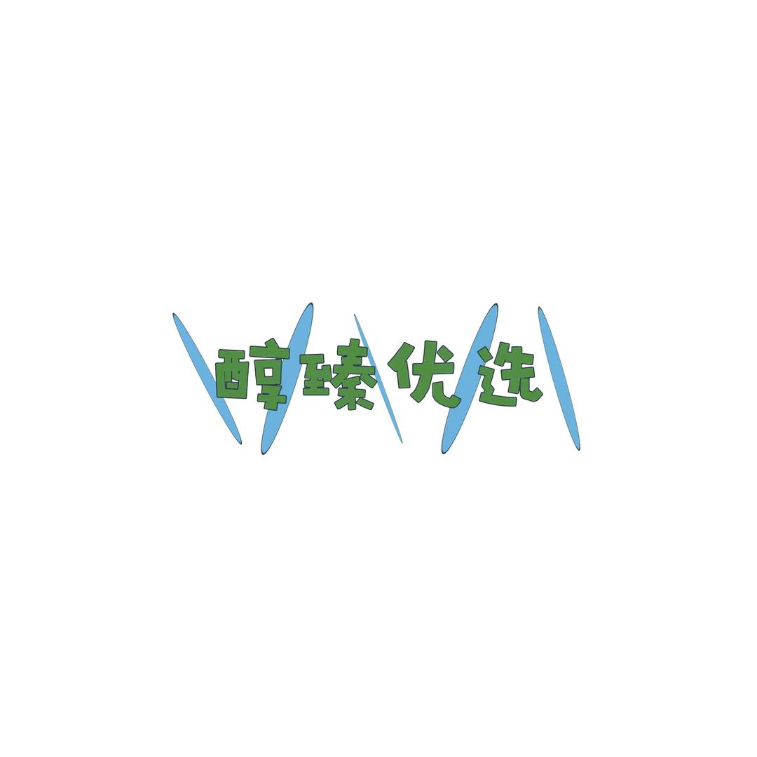 醇臻优选工厂店