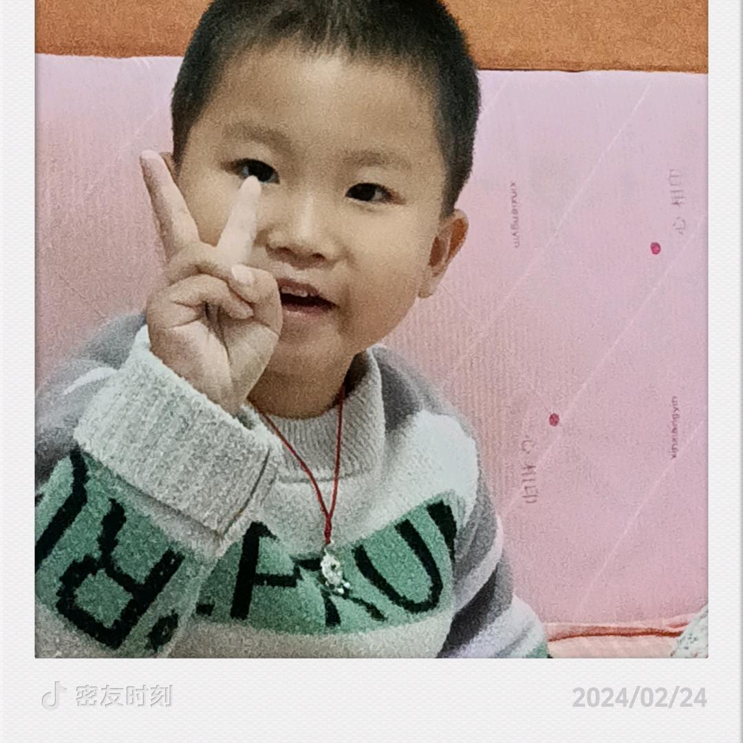 出入平安