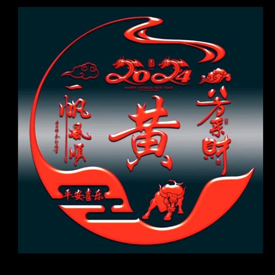 我命由我不由天🐲