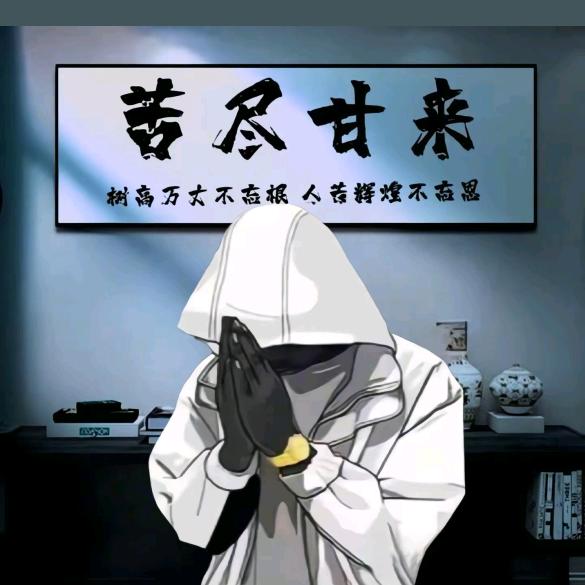 L先生🐘