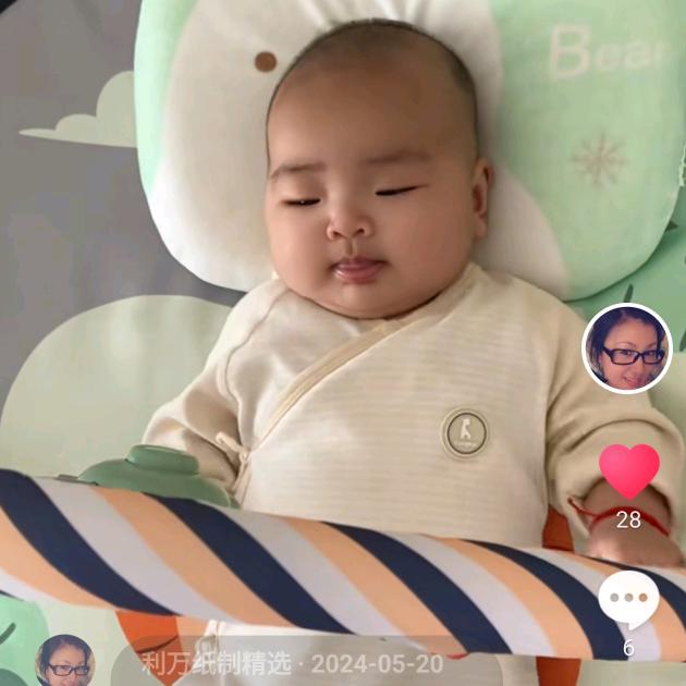 爱财悦己，吉祥如意。