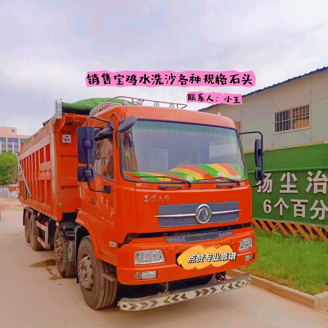 🌴万事胜意🌴