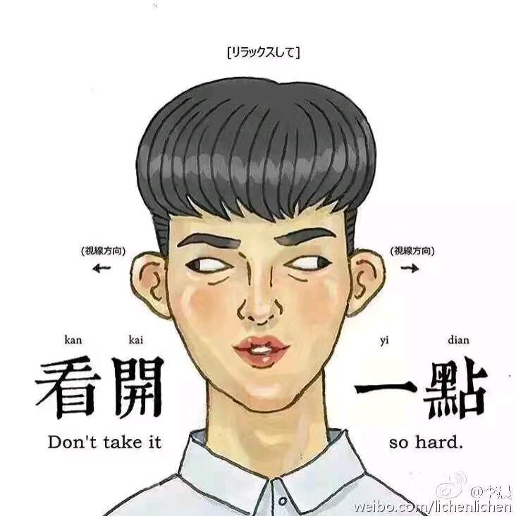 不误正业