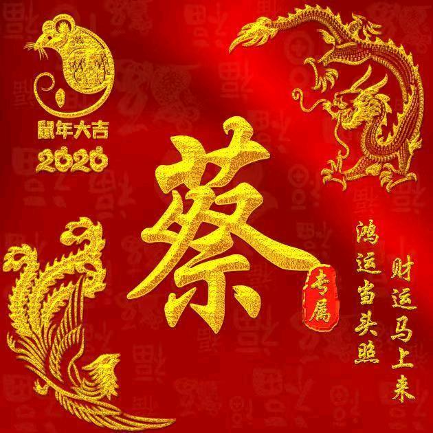 真诚交友