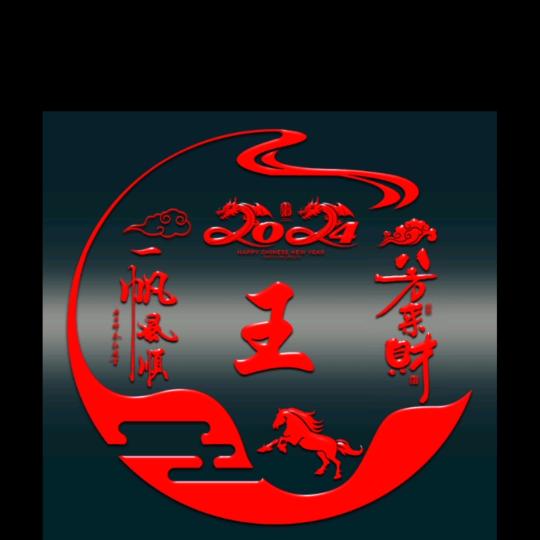 烟火听歌