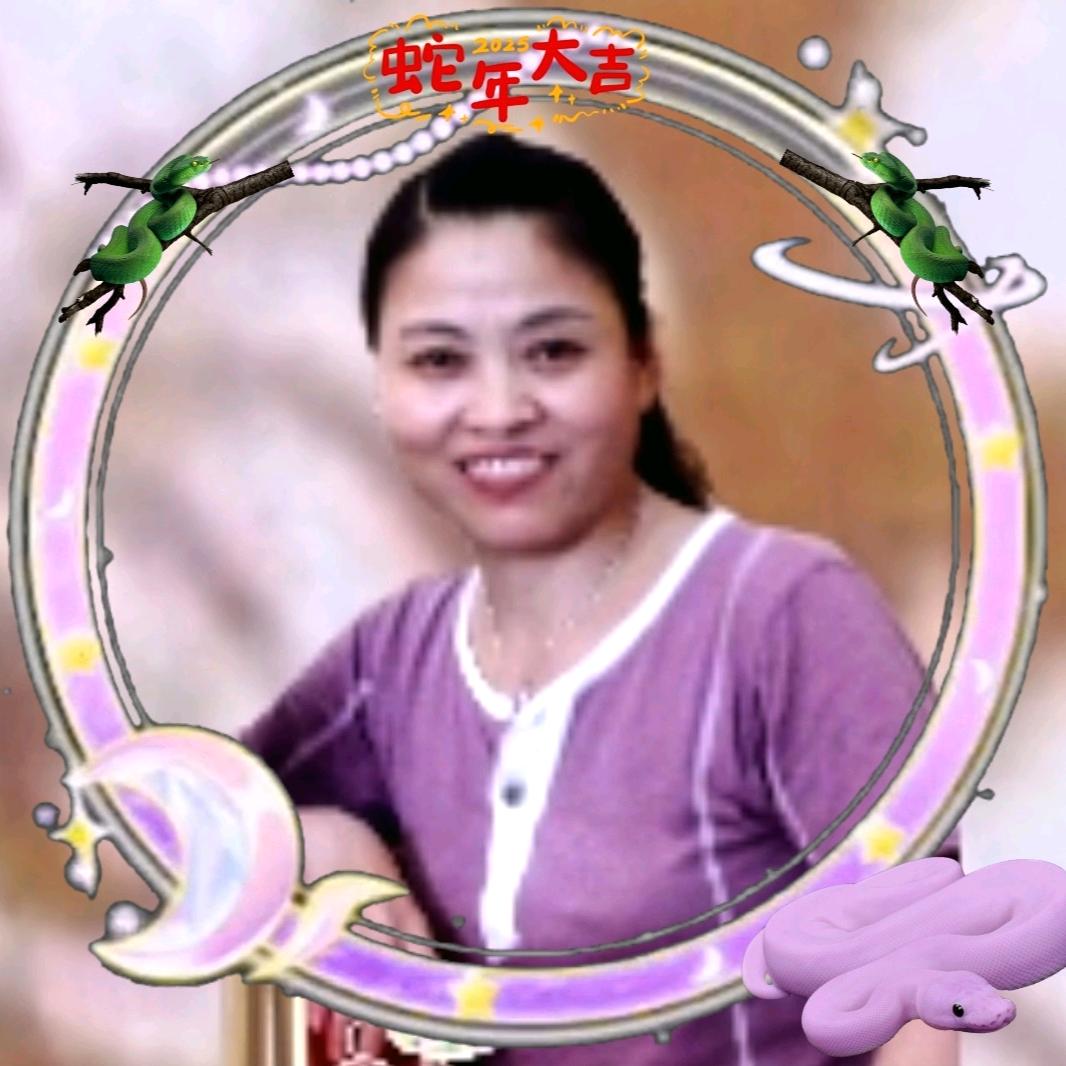 苗 苗