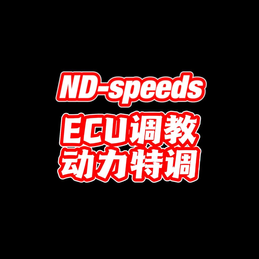 ND-PERFORMANCE