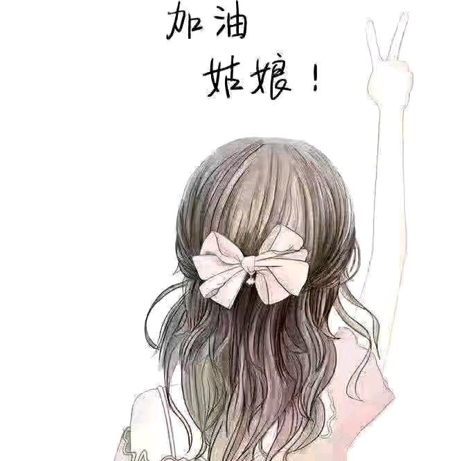 无名的小姐姐