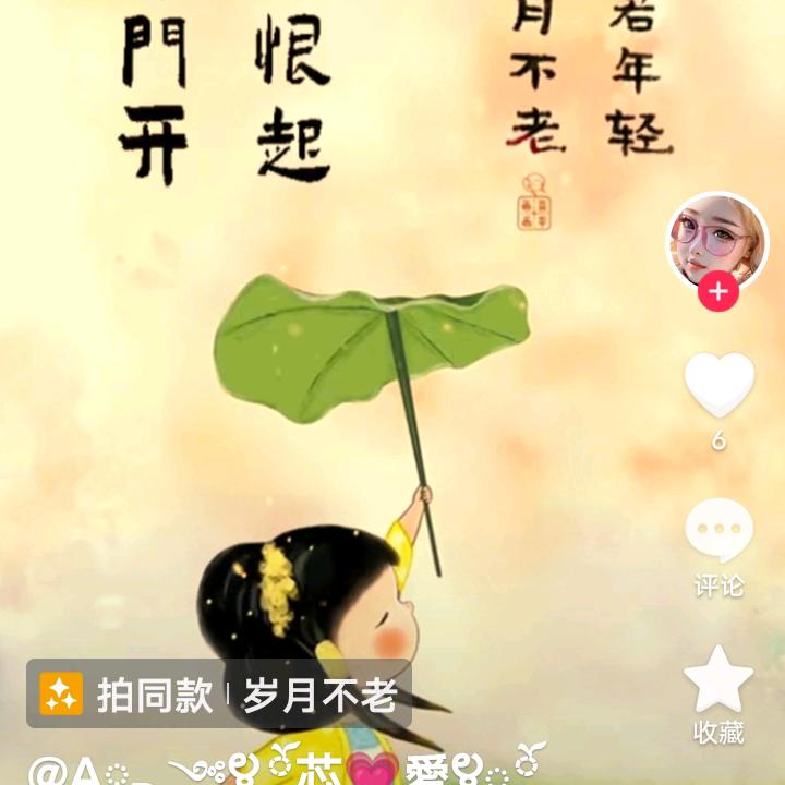 回想