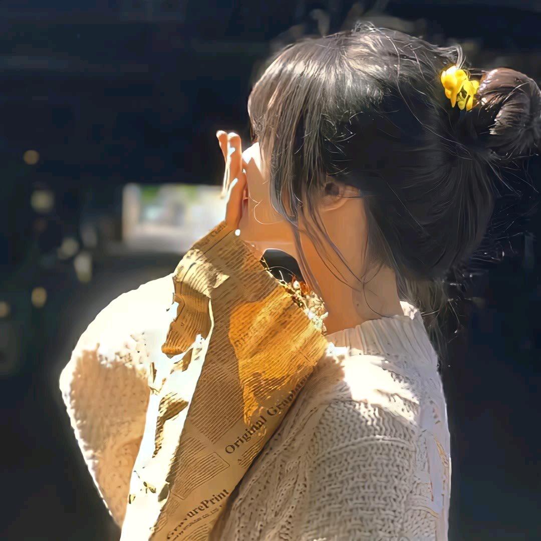 另一半（