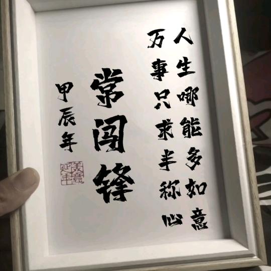 人丑衣服破说啥都是错