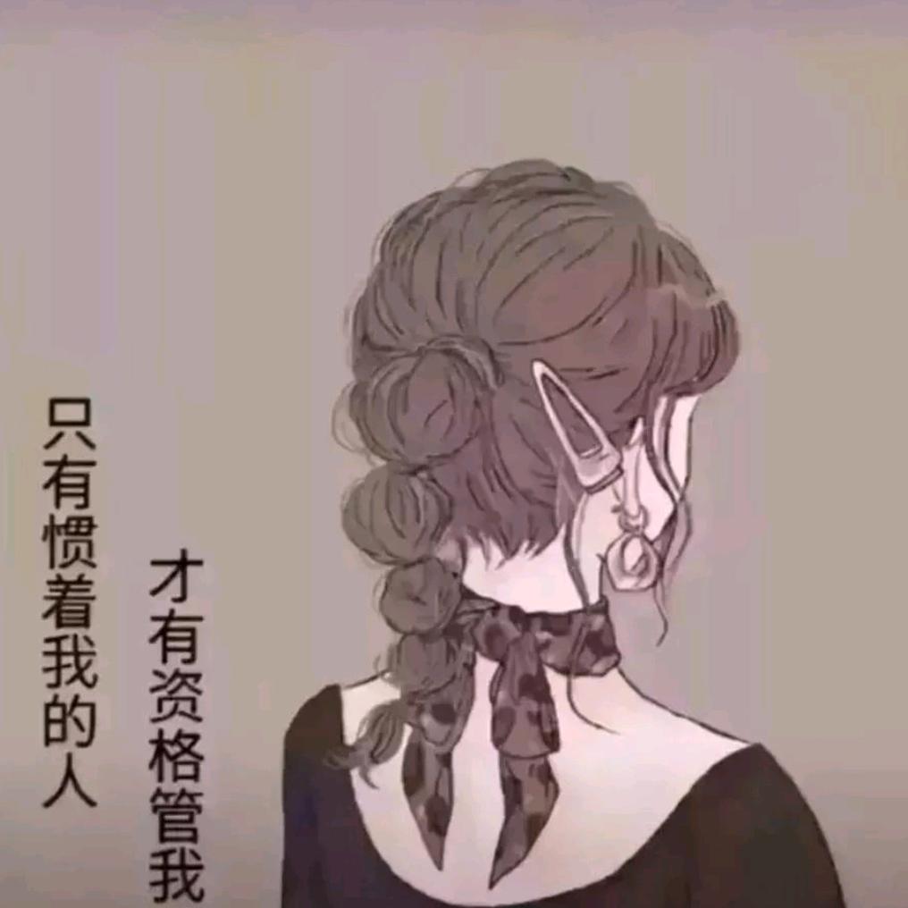 °꧁༺๑永远๑༻꧂