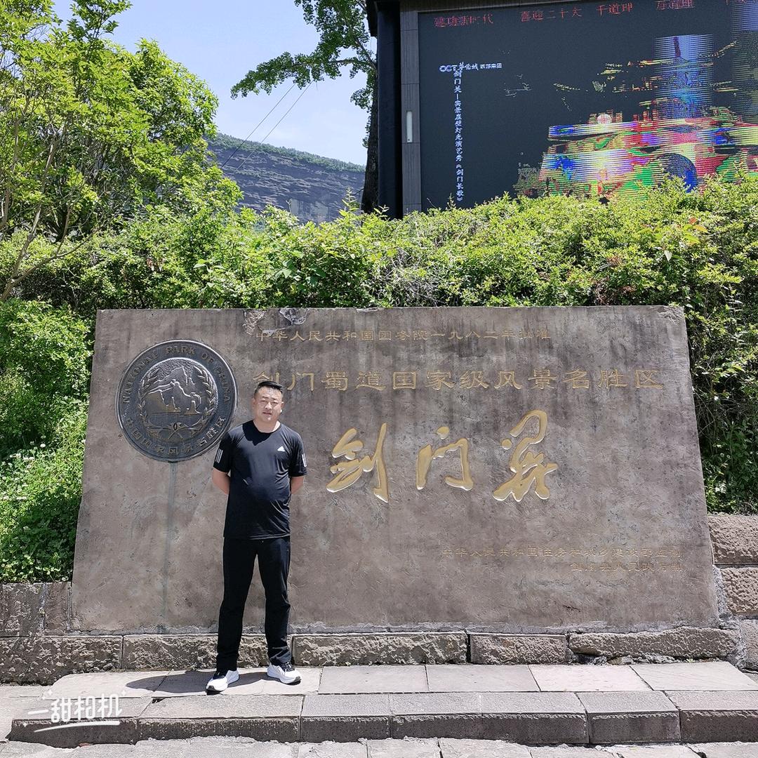 天道酬勤6271137439842