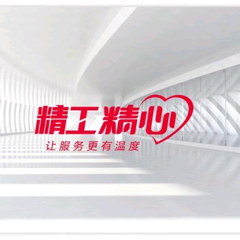 中央空调维保中心