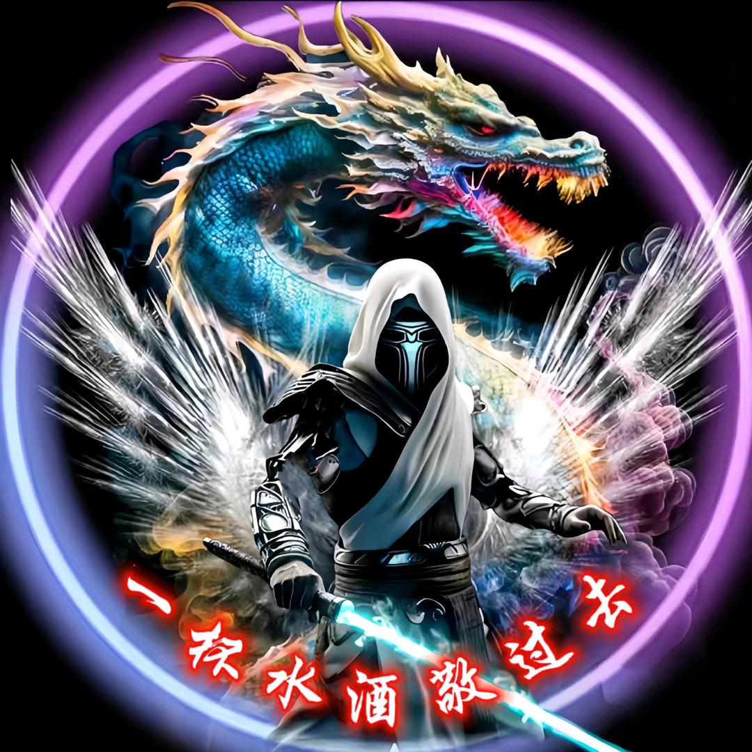 ✨一✨杯✨水✨酒✨敬✨过✨去✨