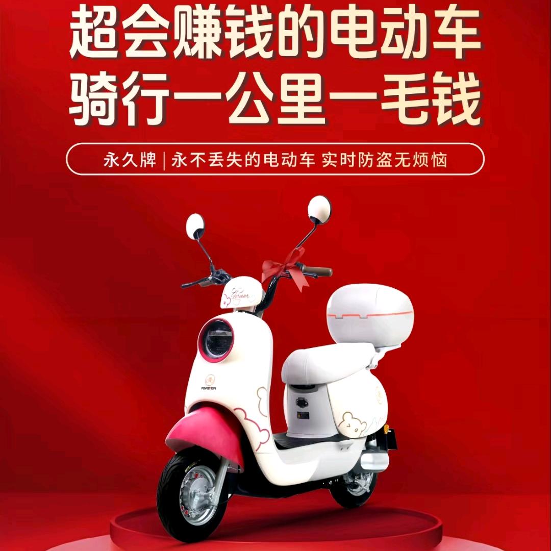 中翼电动车专卖店官方号