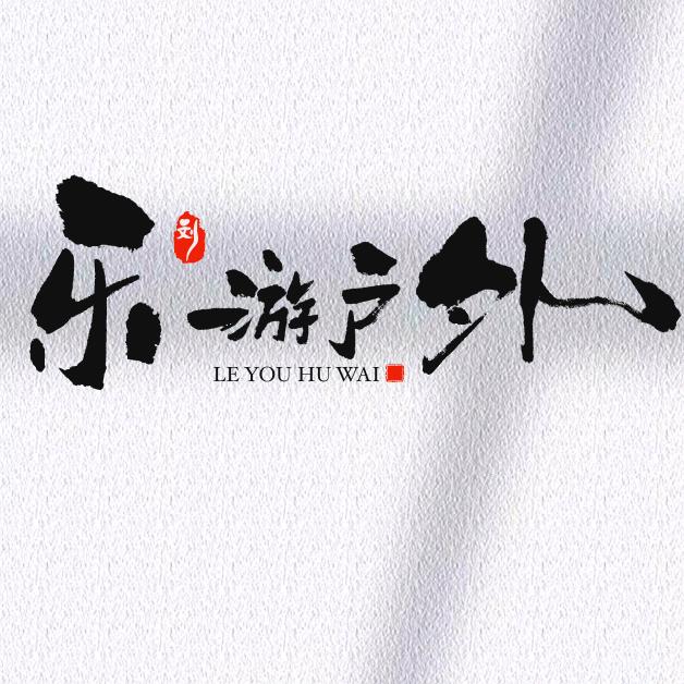 秋枫