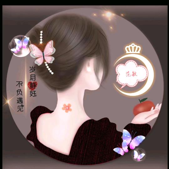 范敏