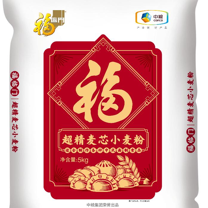诚挚