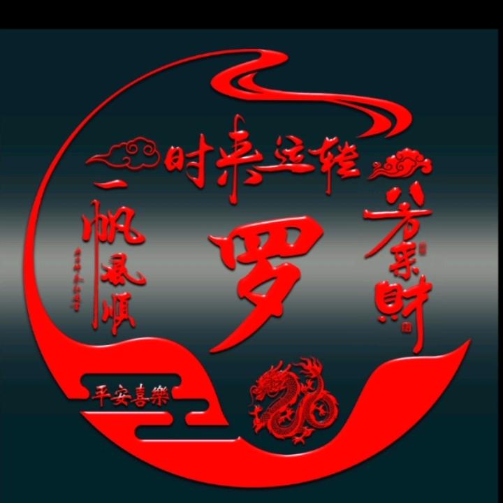 健康是无价