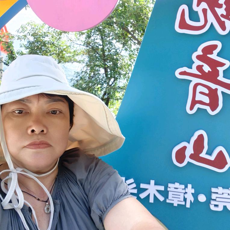 东莞张淑英不是重庆酉阳县姑娘了从前是