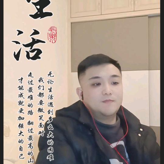 刘歌