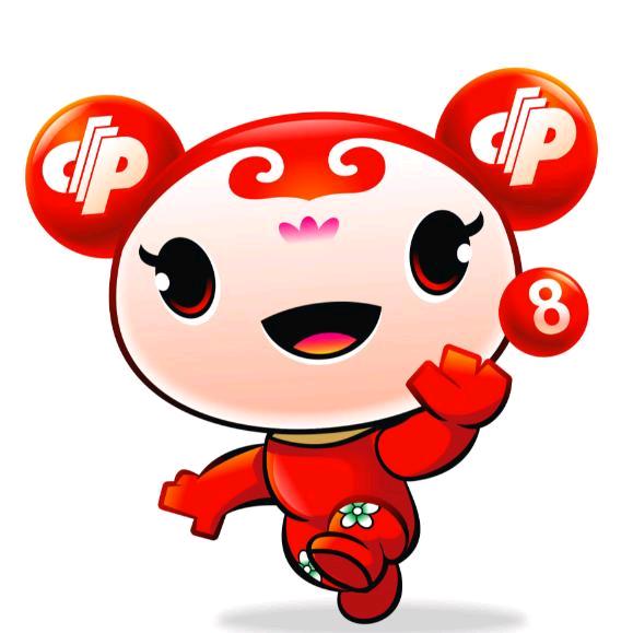 冇心商贸