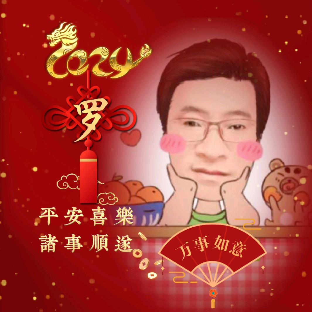 民中罗老师