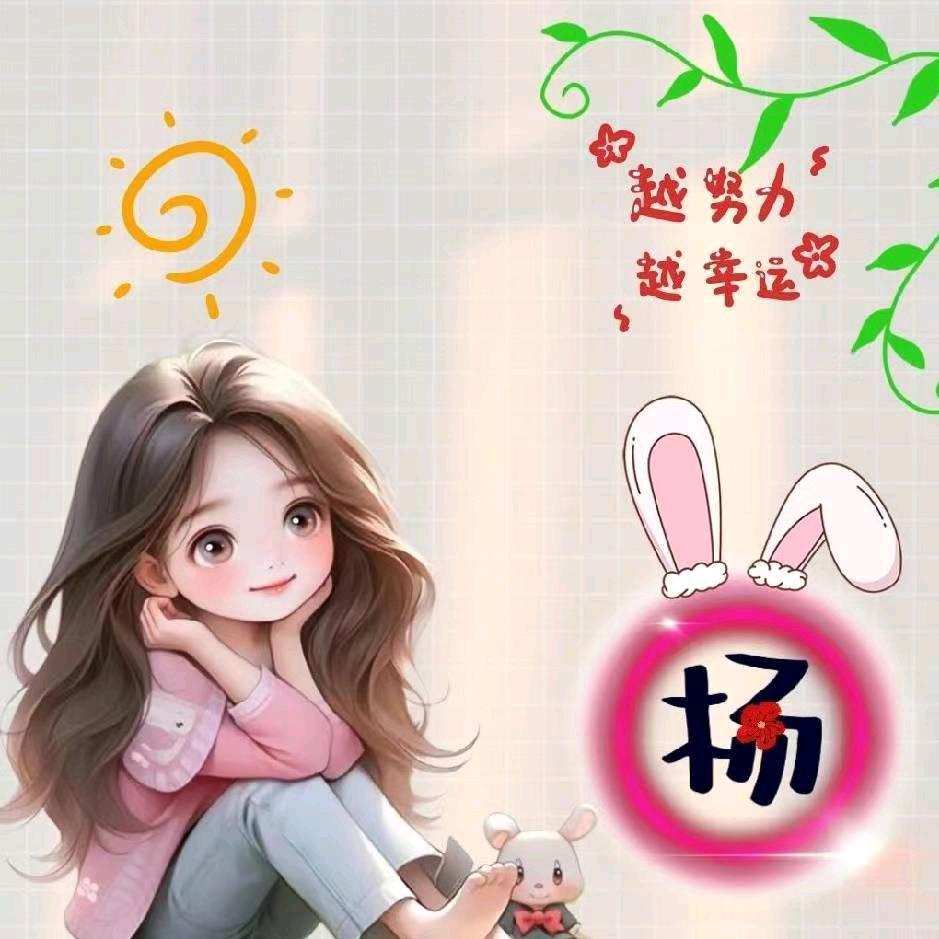 二娃百宝箱