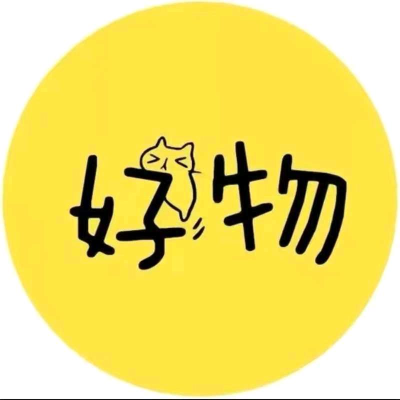 黎明好物