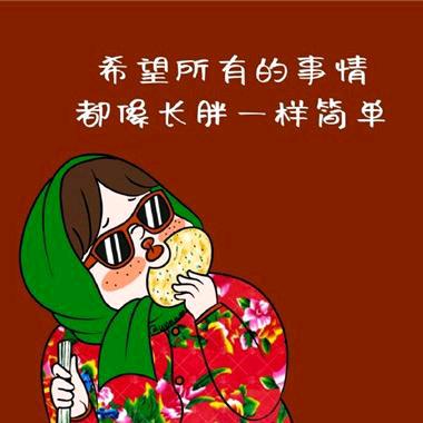 🍃人生如茶🍃