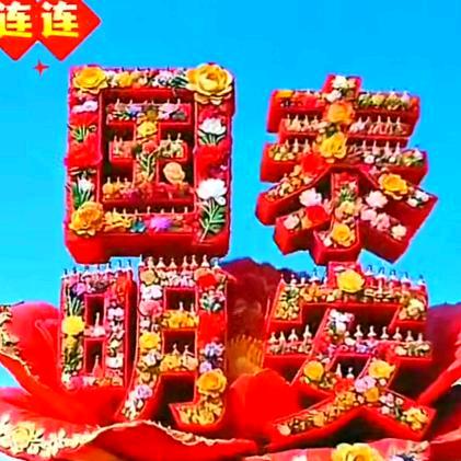 🎄蒸蒸日上🎄🐴🛶