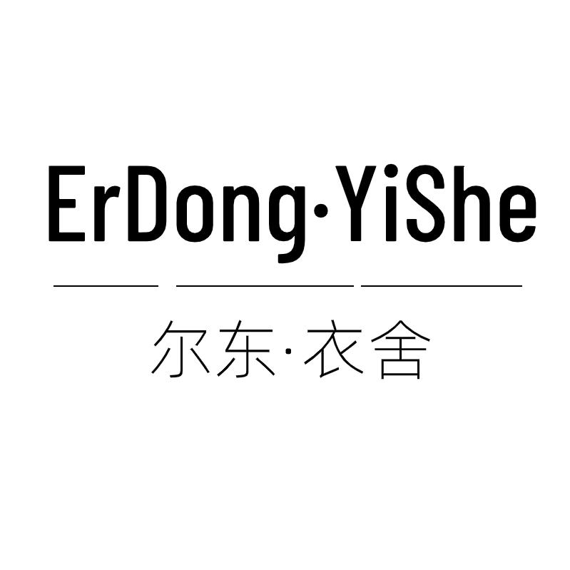 尔东衣舍