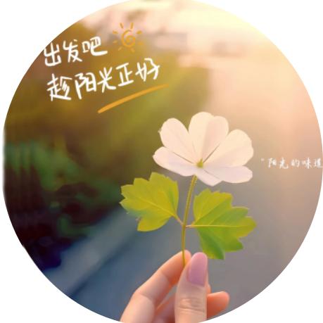 小玖月
