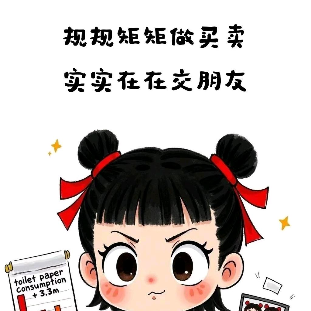 心无杂念