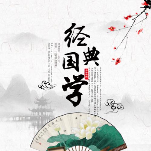 许老师