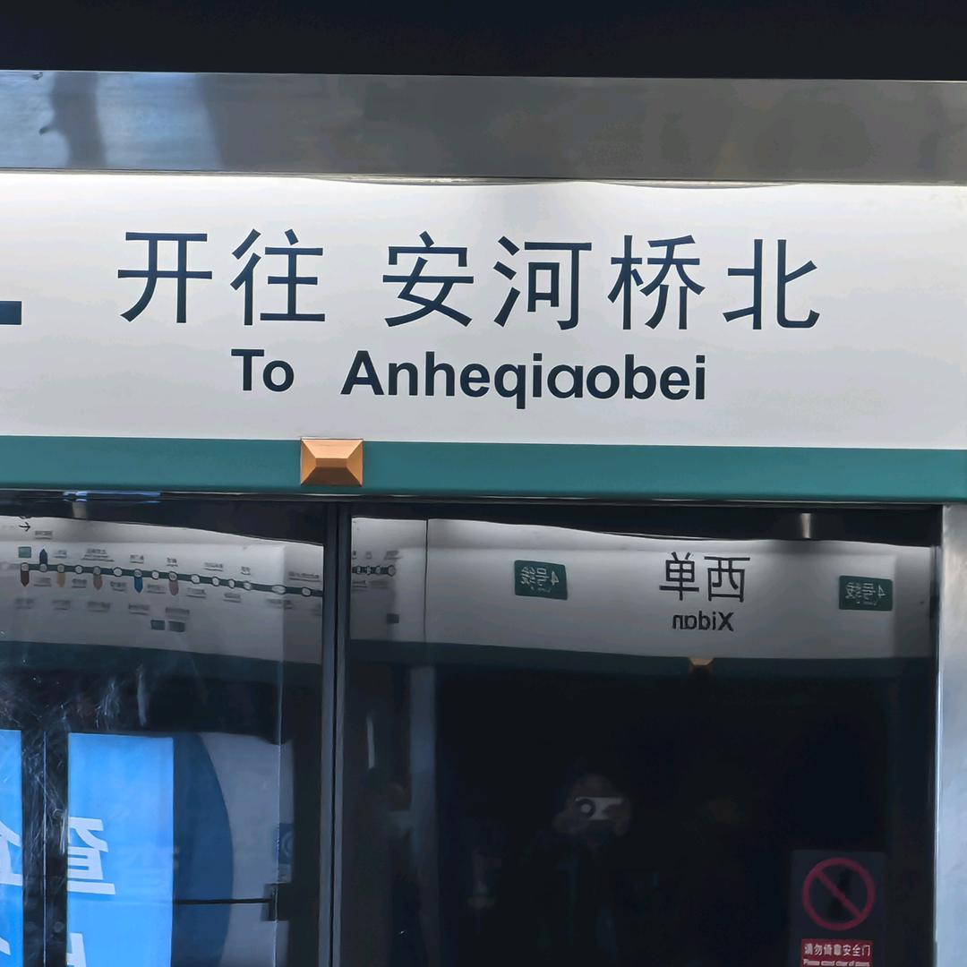 A'高手