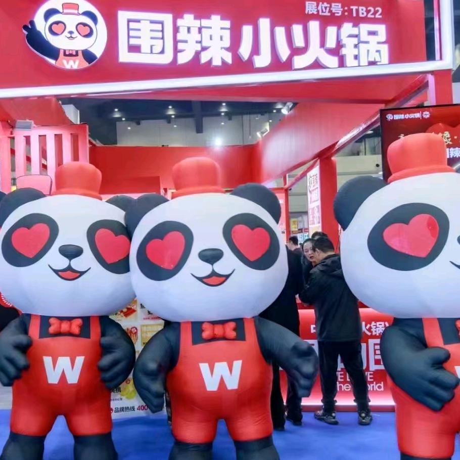 柘城县围辣小火锅！海宁路店