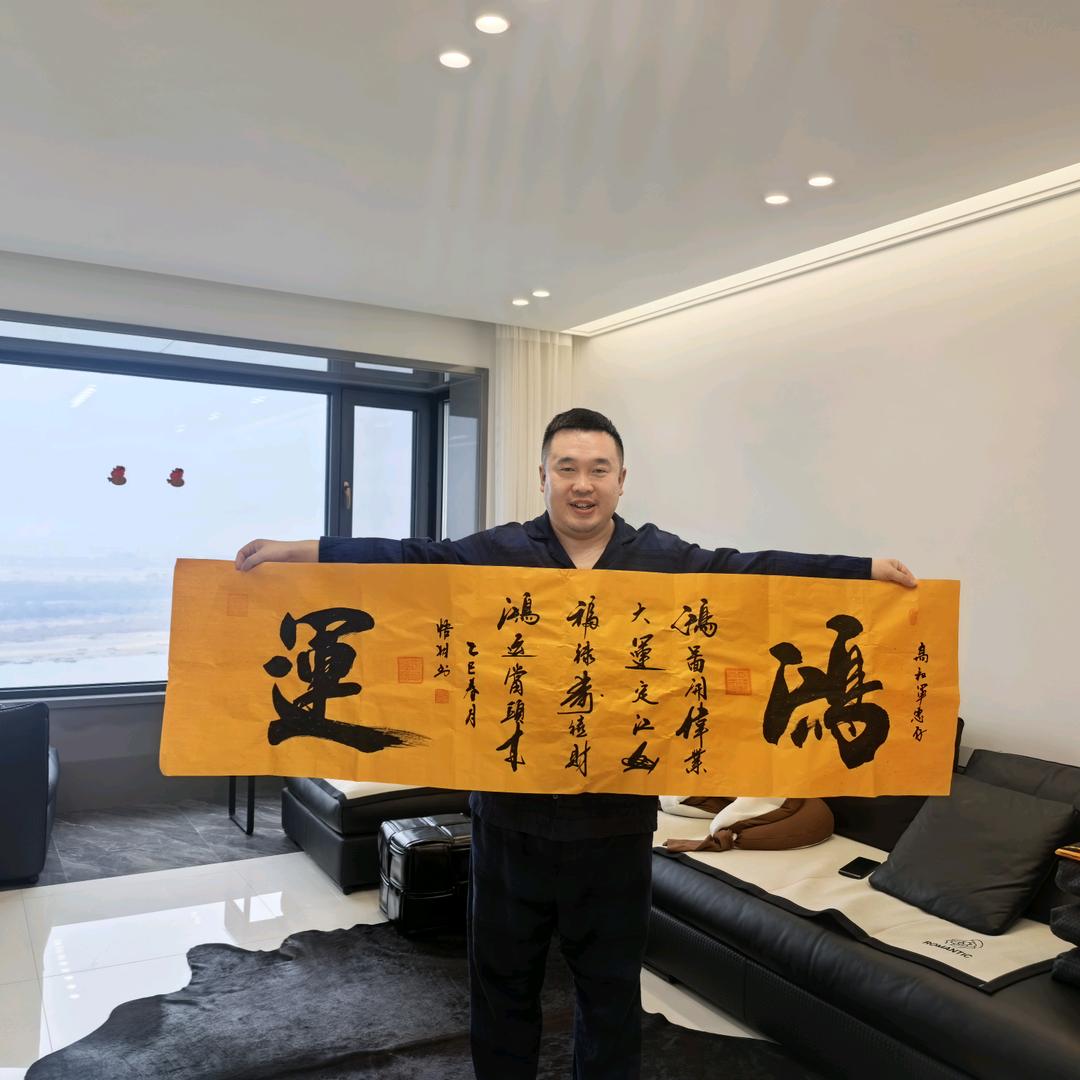 高先生是摩羯座