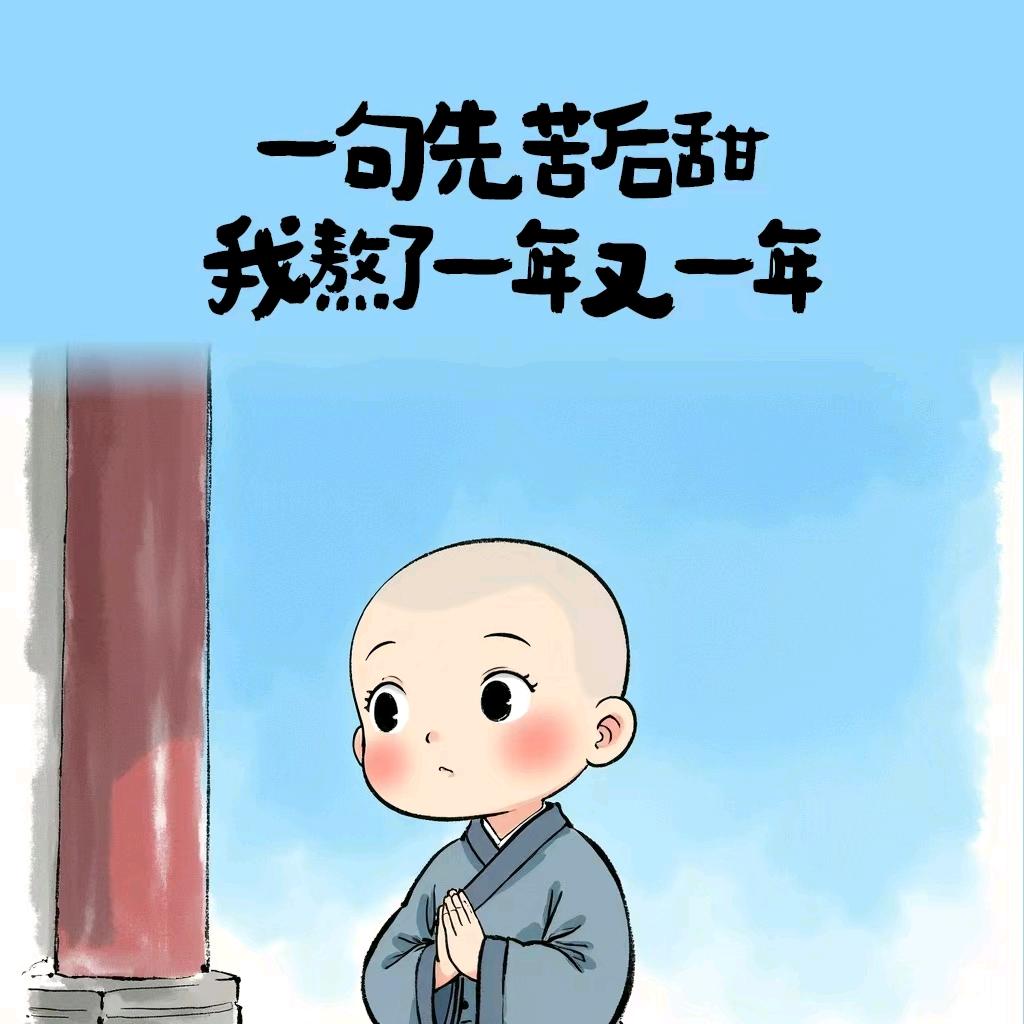 超了个超