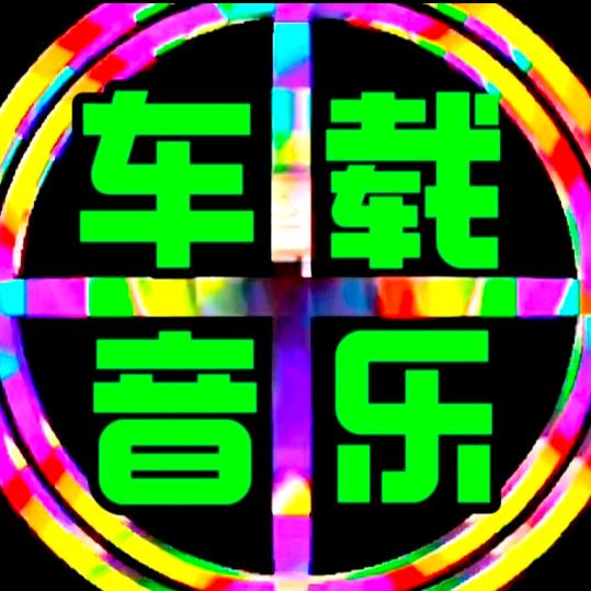 庆哥