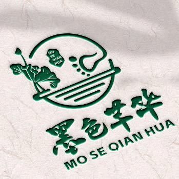 墨色芊华养生足道