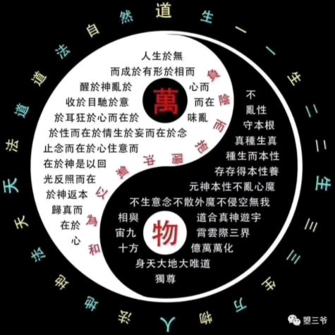 旋子   惜源堂