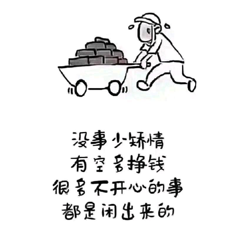 🍀简单快乐🌺