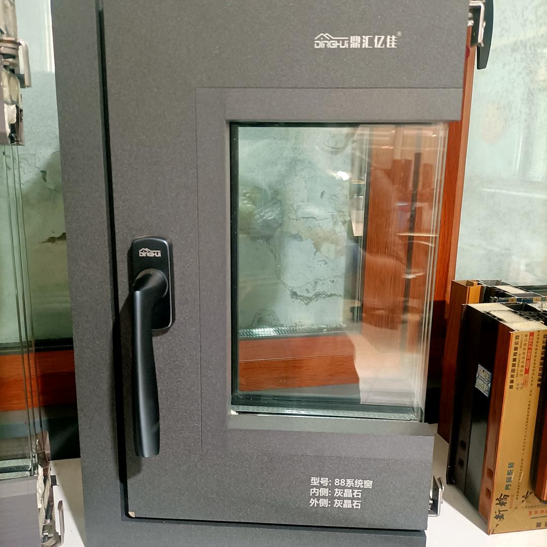 美斯盾-系统门窗