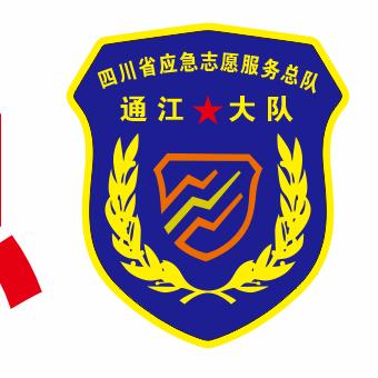 应急救援铁佛中队