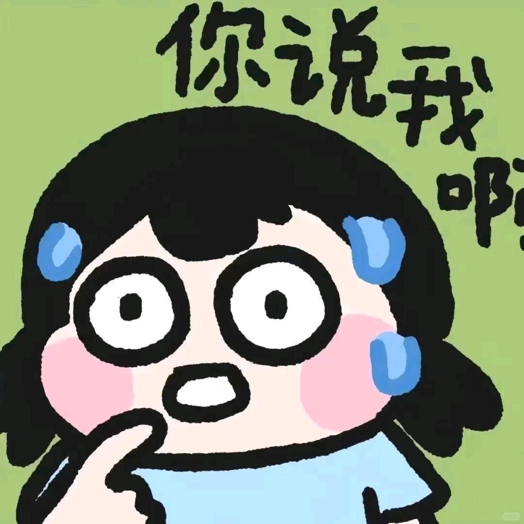 烊烊神评小站
